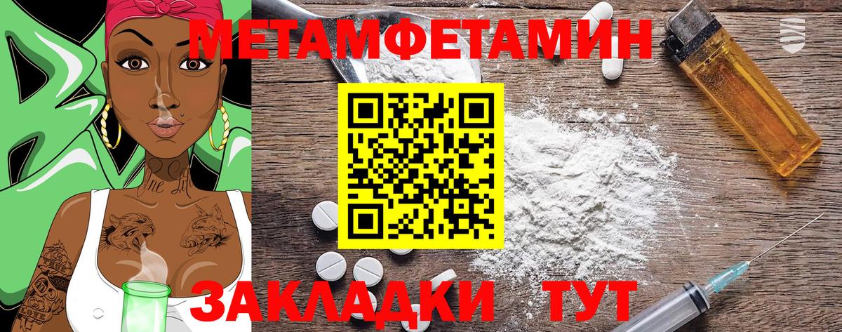 АМФЕТАМИН 97% Хасавюрт