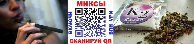 БУТИРАТ бутандиол  ОМГ ОМГ   Хасавюрт 