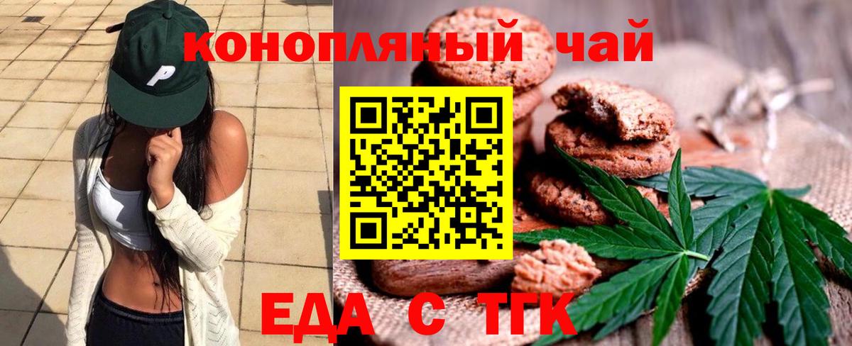 Хасавюрт  Canna-Cookies марихуана  Вход с VPN 