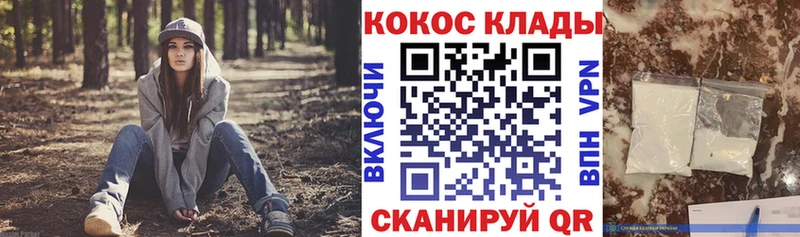купить   Хасавюрт  hydra ссылка  COCAIN VHQ 