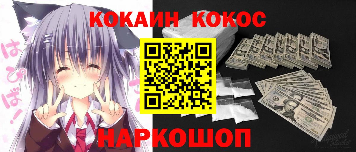 КОКАИН Боливия Хасавюрт