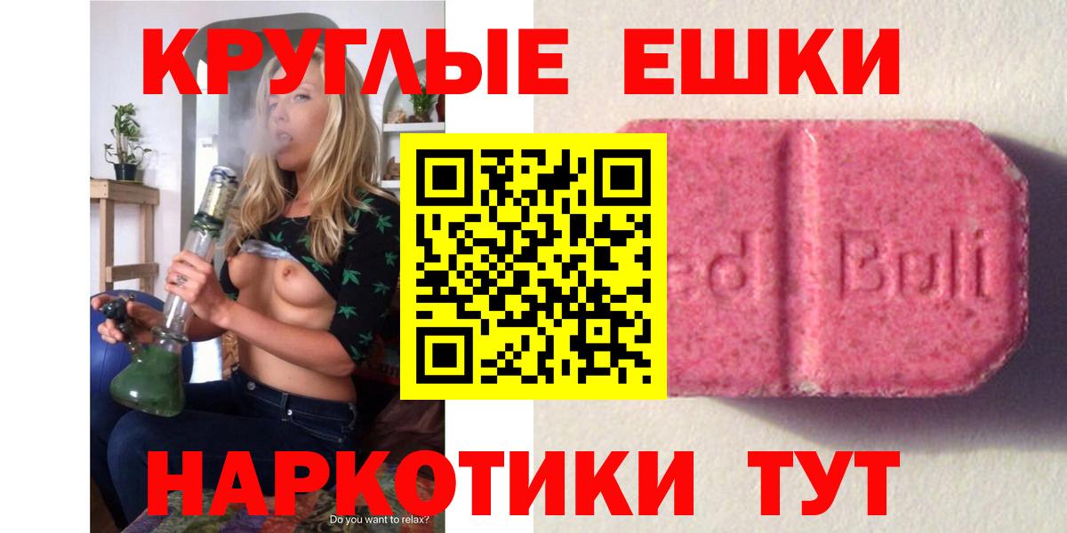 Экстази таблы  Экстази mix  это телеграм  Вход с VPN  Хасавюрт 