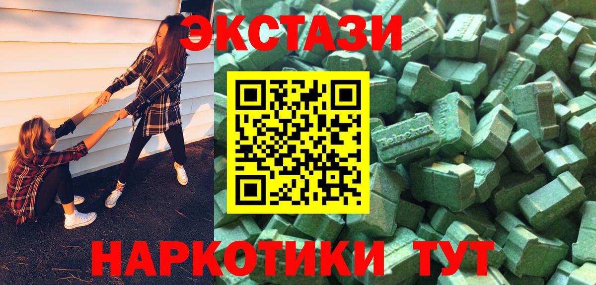 Ecstasy VHQ Хасавюрт