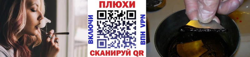 хочу наркоту  Хасавюрт  ГАШИШ ice o lator 