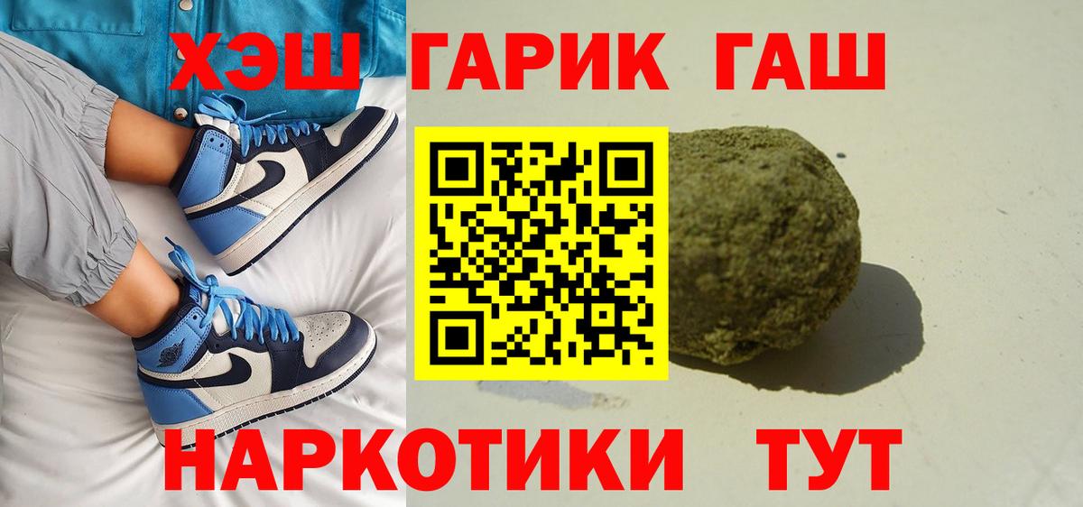 сколько стоит  Гашиш  Вход с VPN  Хасавюрт  ГАШИШ гарик  ГАШ ice o lator 