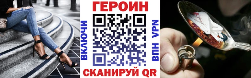купить  сайты  Хасавюрт  Героин герыч 