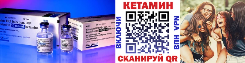 цены   Хасавюрт  Кетамин ketamine 