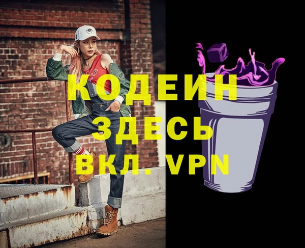а пвп мука Няндома