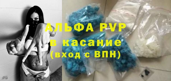 а пвп мука Няндома