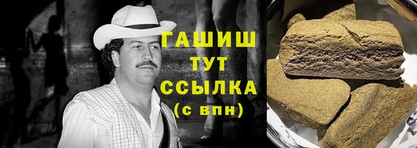 марки nbome Нязепетровск