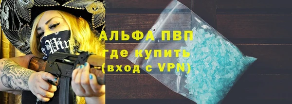 кокаин премиум Ахтубинск