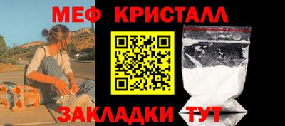 амфетамин Кинель
