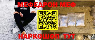 амфетамин Кинель