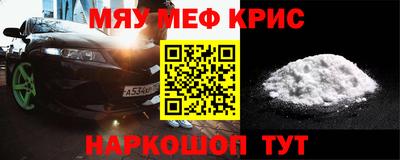 круглые Кимры