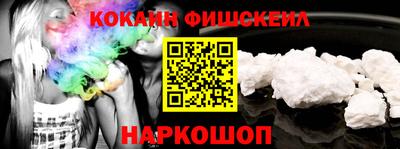 амфетамин Кинель