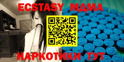 амфетамин Кинель