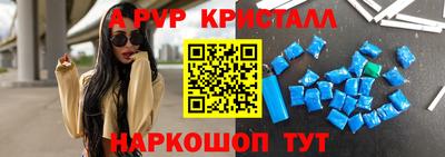 амфетамин Кинель