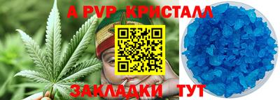 амфетамин Кинель