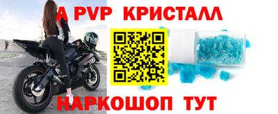 амфетамин Кинель