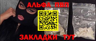 амфетамин Кинель