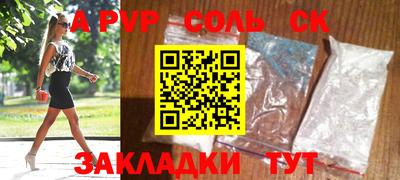 амфетамин Кинель
