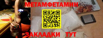 амфетамин Кинель