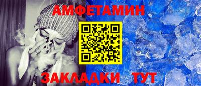 амфетамин Кинель