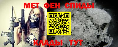 амфетамин Кинель