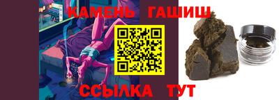 круглые Кимры