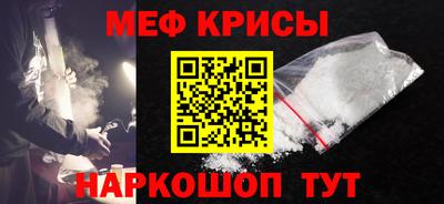 амфетамин Кинель