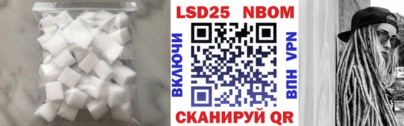 ЛСД экстази кислота Хасавюрт