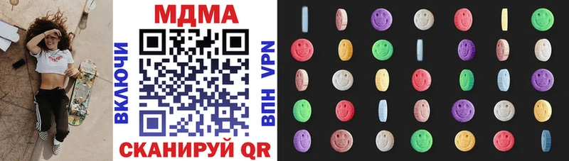 МДМА crystal ОМГ ОМГ как войти Хасавюрт как найти наркотики