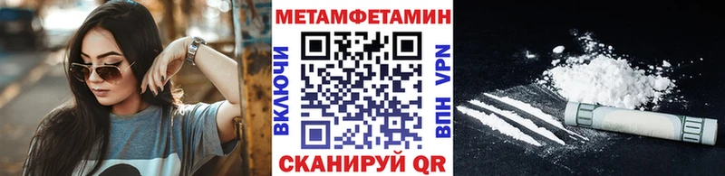 МЕТАМФЕТАМИН Декстрометамфетамин 99.9% Хасавюрт
