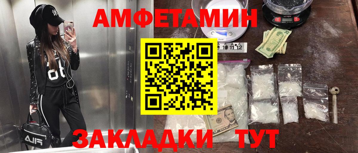 Первитин мет Хасавюрт