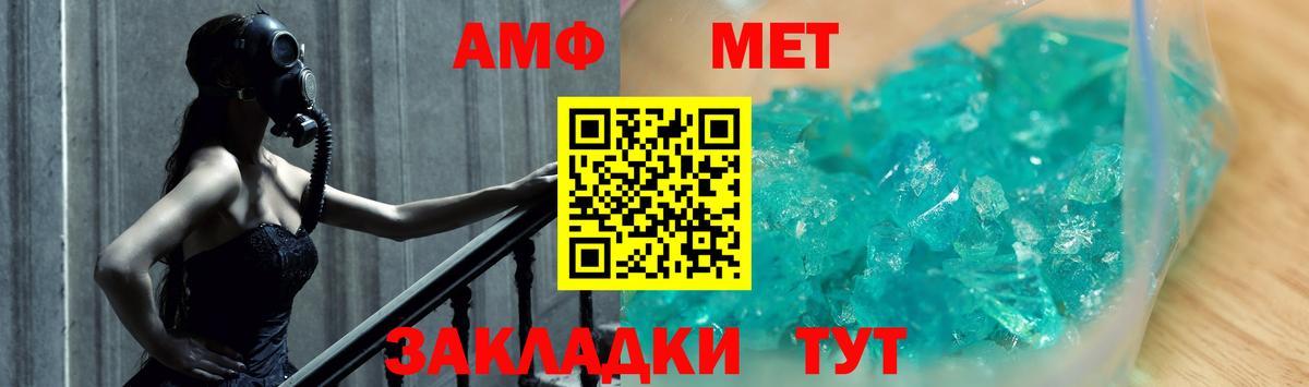 Хасавюрт  Первитин витя  Вход с VPN 