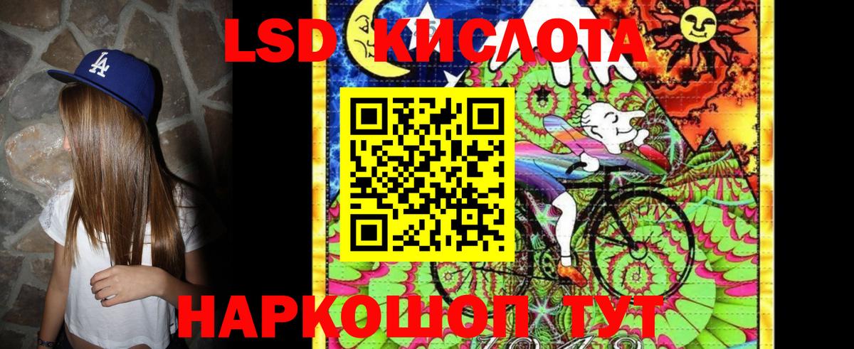 Марки 25I-NBOMe 1500мкг  Вход с VPN  Марки N-bome  Хасавюрт 