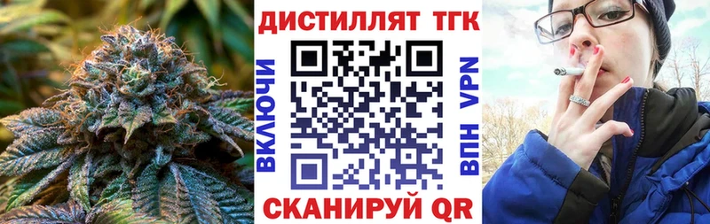 Дистиллят ТГК THC oil  где можно купить наркотик  Хасавюрт 