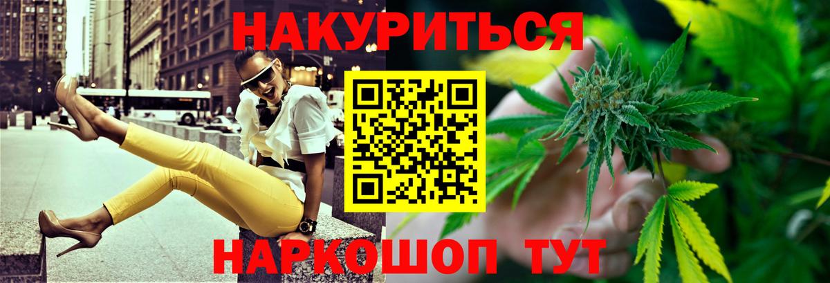 Канабис план  Канабис OG Kush  Вход с VPN  Хасавюрт 